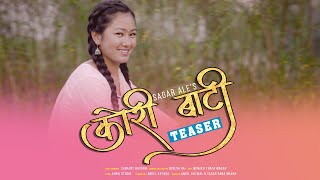Sagar Ale - Kori Baati (कोरी बाटी) | Teaser