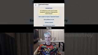 Телеграм - t.me/memmstroy #рекомендации #реки #мемы  #mellstroy #мем #glavstroy