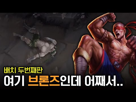 <strong>브론즈의</strong> 잠재력은 대단하다