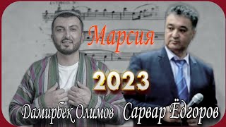 картинка: Марсияе ба Дамирбек Олимов аз санъаткор Сарвар Ёдгоров!
