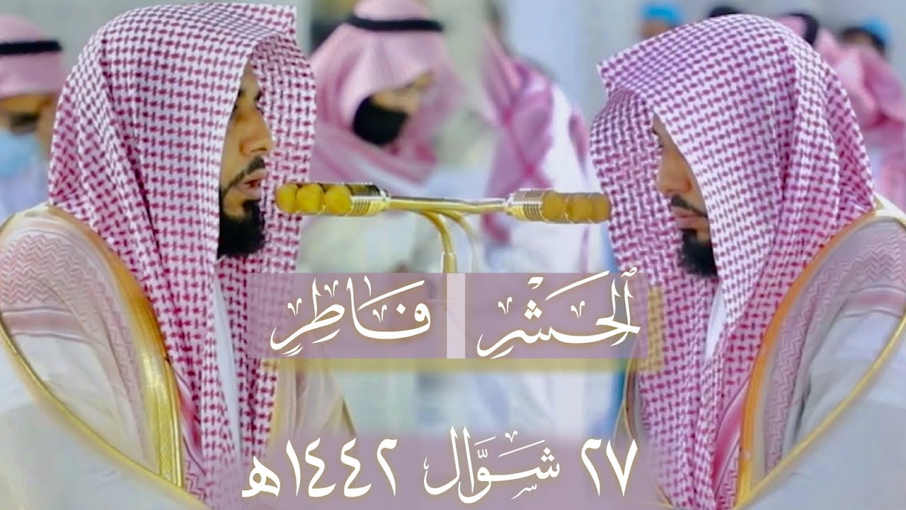 تلاوات تحبيرية لا يمل السامع من سماعها ❤️ | الشيخ د. عبدالله الجهني مغرب وعشاء 27-10-1442هـ.