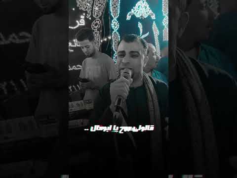 امانه ياطبيب المبالي الفنان احمد عادل كروان الصعيد