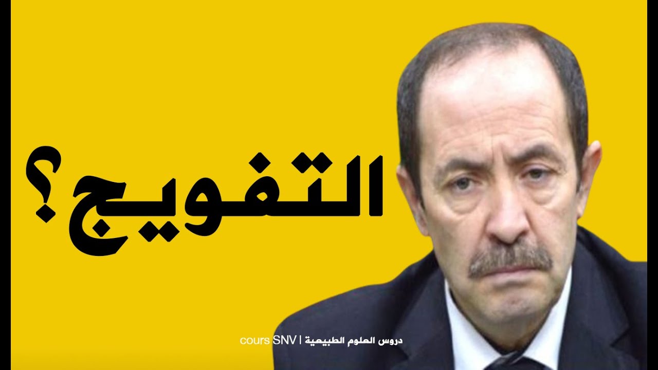 هل سيتم الغاء التفويج غدا؟