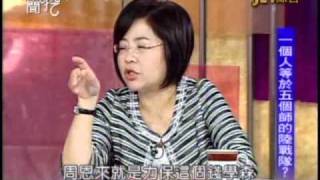 新聞挖挖哇:釣魚台是誰的(7/7) 20100930