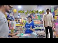 مقطع اليوم فلوق الليل كأني فضائي 