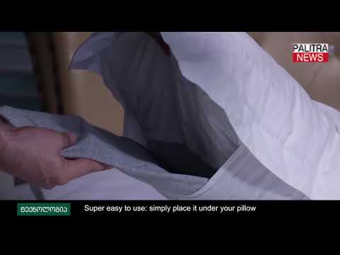 მოწყობილობა, რომელიც აფიქსირებს ხვრინვას და ებრძვის მას