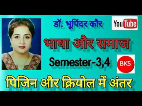 वीडियो: मेटिस की परिभाषा क्या है?