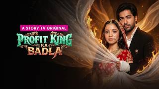 Profit King Ka Badla - Highlights | Love & Betrayal | Micro Drama | Story TV screenshot 5