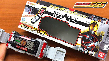 تحميل ベルトの力皮带功率仮面ライダーファイズ Mp4 Mp3