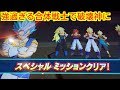 破壊神以上の破壊力!？【SDBH】ｽｰﾊﾟｰﾄﾞﾗｺﾞﾝﾎﾞｰﾙﾋｰﾛｰｽﾞ