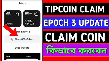 Tipcoin Epoch 3 Claim Process | Tipcoin Epoch 3 Claiming Update