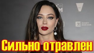 Отравили.....Москва в шоке....Актриса Настасья Самбурская умерла на Бали.....