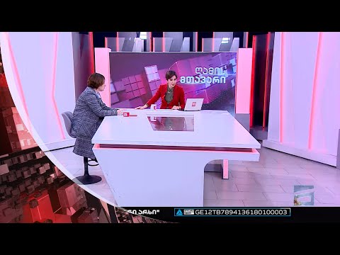 ღამის მთავარი 20/12/2022