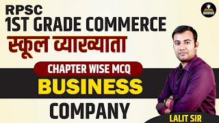Company | Business | Imp. MCQs | Rpsc 1st Grade Commerce | 1st Grade Commerce Teacher
