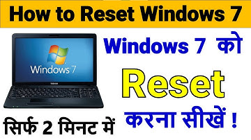 How to Reset windows 7 in 2025 | How to Factory Reset windows 7 | Windows 7 ko Reset kaise kare