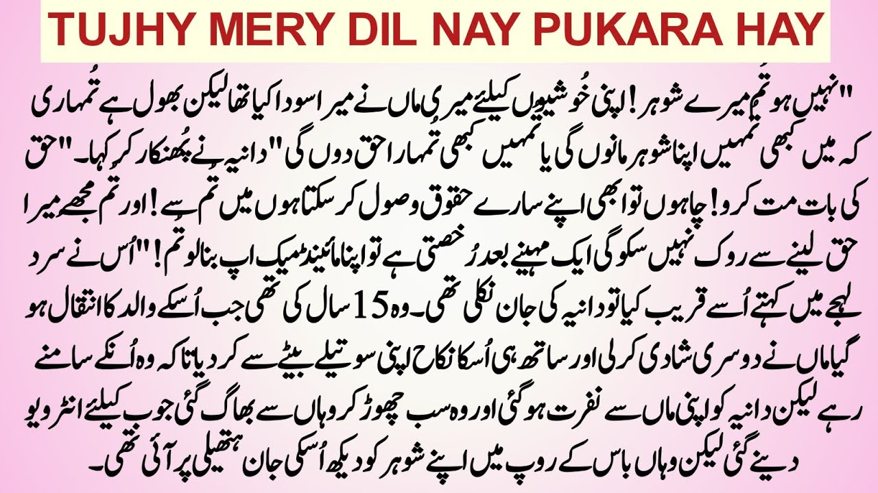 Bedtime Emotional STORY|