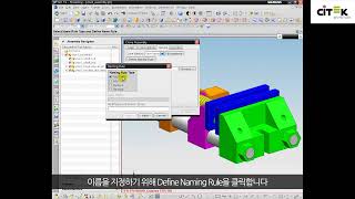 NX 7 5강좌 #75 Assembly Cloning   #NX7 5