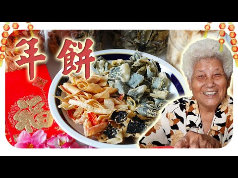 在家也能自制的超简单年饼！轻松获得一大桶！