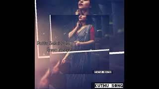 Chikku Bukku Reyile Whatsapp Status Tamil Video