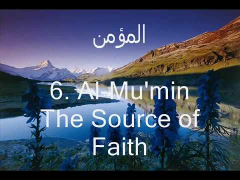 al-asma-ul-husna-99-names-of-allah-god