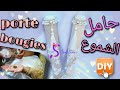 أسهل طريقة لعمل حامل الشموع⁦🕯️⁩🔥 طبق الحنة💝تدابير💡| DIY PORTE-BOUGIES 🕯️🔥 FACILE/DÉTAILLÉE/ASTUCES 💡