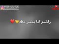 حالات واتس اب ع اغنية انا وياكي وحدة حال