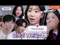 이걸 어떻게 고르냐고..?! 무엇이든 대답해드립니다!!!  [아이:러브:디엠] 메이킹 Making Behind #1