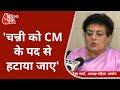 'Charanjit Singh Channi को CM के पद से हटाया जाए' महिला आयोग ने Punjab CM के खिलाफ क्यों खोला मोर्चा