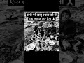 🏆सांवरिया सेठ ⚽️#meldi #shorts #ytshorts #trending #viralshorts #shortsmusic