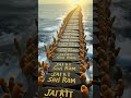 Jin par kripa Ram kare🙏
