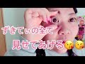 150キロ越え女の子の毎日メイク【everyday makeup】