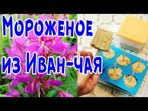 Video: Jinsi Ya Kuandaa Vikapu Vya Chai Na Cream Ya Protini Iliyohifadhiwa 
