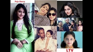 নযক পজ চর এর জবন কহন Biography Of Bangladeshi Movie Actress Puja Cherry Roy 2019