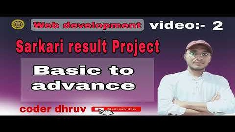 Sarkari result Project | part - 2 | How to create sarkari result website hader #coderdhruv