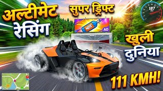 How to Master Extreme Drift in Car Racing 💥 screenshot 1