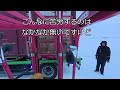 2024/12/23 本年最後の玉ねぎフォークリフトで積込み