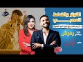 التوتر والضغط العصبي و علاجهم الشافى من لقاء د كريم علي برنامج رفرش 