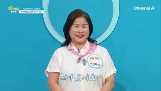 [교양] 건강 스페셜 한양촌 46회_250522_변비를 예방하기 위해서는 장내 미생물 관리가 중요하다!