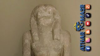 Strange statue🤔Mother of King Khafre or his daughter!!? #egypt #مصر #history #ancient #egyptian