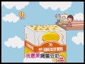 統一蜜豆奶 統一蜜豆奶