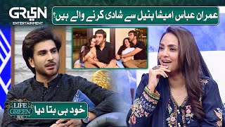 Imran Abbas and Ameesha Patel Marriage?  Islam Qubool kerlia? Nadia Khan | Aijaz Aslam |LifeGreenHai