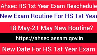 New Routine For HS 1st Year. Ahsec HS 1st Year Exam 2022 Reschedule.  #Bs_tuition_classes #Hs1stYear