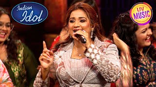 Shreya से 'Chikni Chameli' सुनकर Badshah ने दिया गजब Reaction |Indian Idol 15|Shreya Ghoshal Special