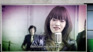 Video thumbnail of "ร่มสีเทาOst.ตะวันฉายในม่านเมฆ - Klear [MV]"