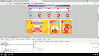 黑马Pink前端HTML+CSS教程:P413 23 新闻快报模块
