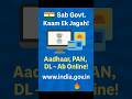 Pan,Aadhar, DL ek website se bano| Povt Portal Trick