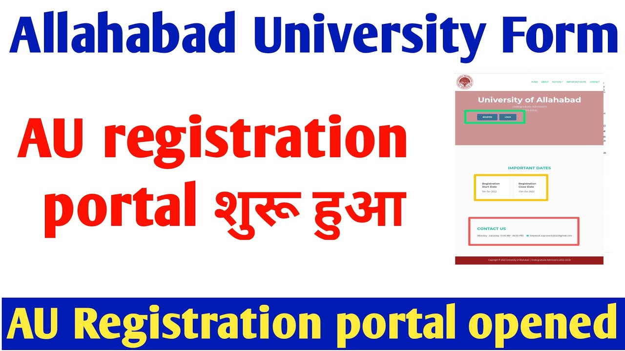Allahabad University CUET registration form 2022 How to fill AU Counseling Form 2022
