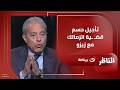 خالد الدرندلي يحسم الجدل بشأن حقيقة طلب اتحاد الكرة تأجيل حسم قضــ ـيـة نـادي الزمالك مع زيزو 