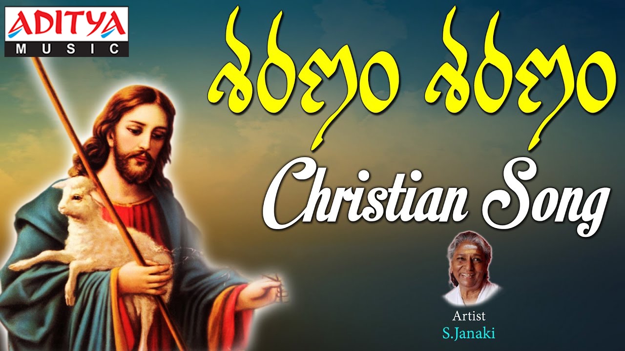 Sharanam Sharanam   Christmas Special Song  Christian Devotional Songs Telugu  jesussongs