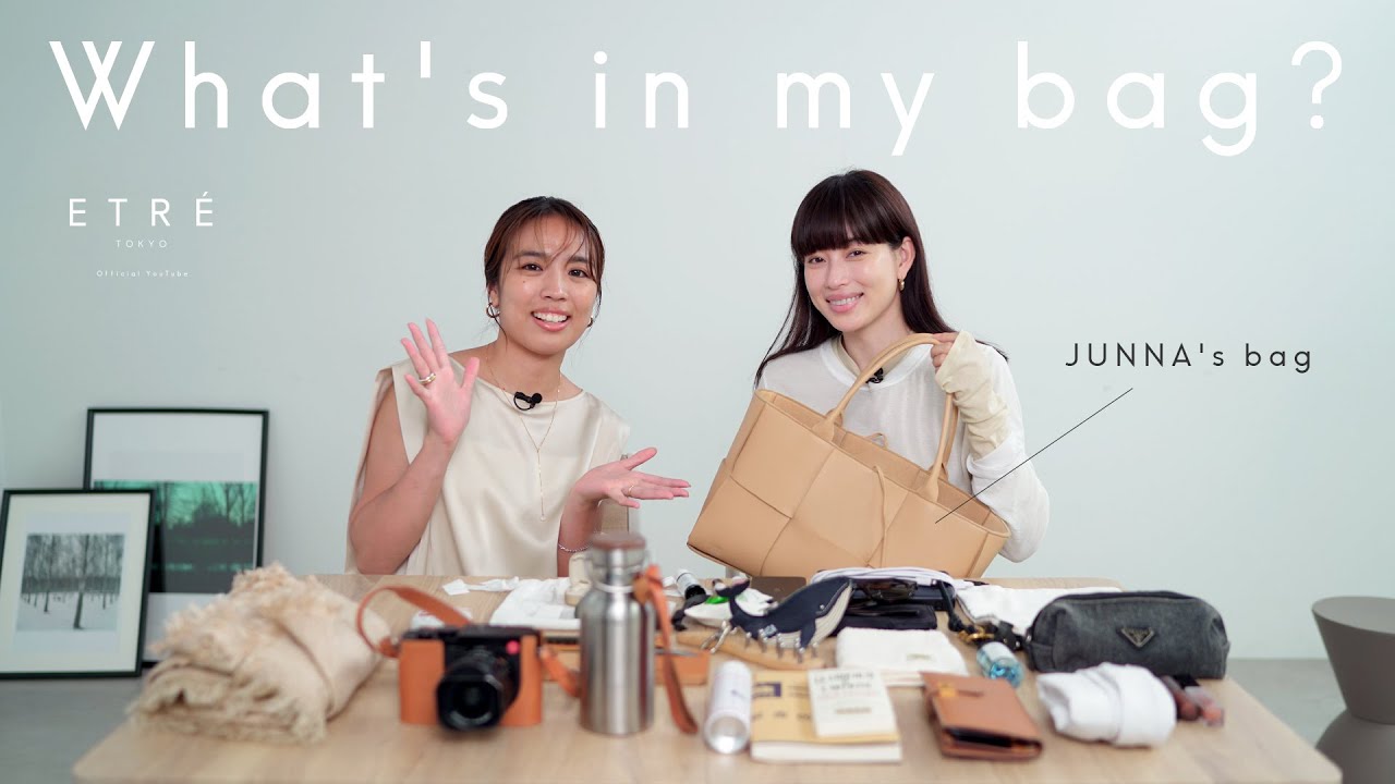 【バッグの中身】ディレクターJUNNAの愛用鞄&グッズご紹介！/What's in my bag?